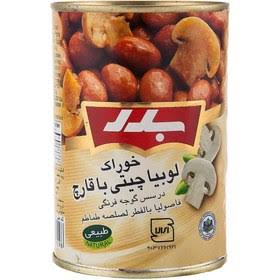 تصویر 3 از فروش به صرفه کنسرو لوبیا چیتی و قارچ بدر